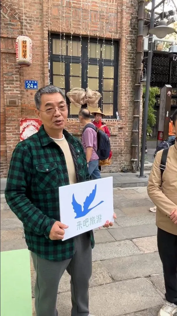 来吧旅游团队在景点介绍